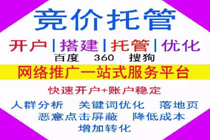 百度竞价包年推广的转化率提升秘诀揭秘