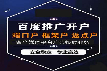 深度解析：百度竞价托管运营的三大经典案例